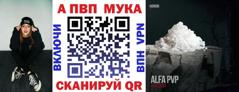 сколько стоит  kraken ССЫЛКА  площадка наркотические препараты  Тайшет  Alpha-PVP СК КРИС 