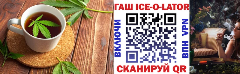 где продают   Тайшет  Еда ТГК марихуана 