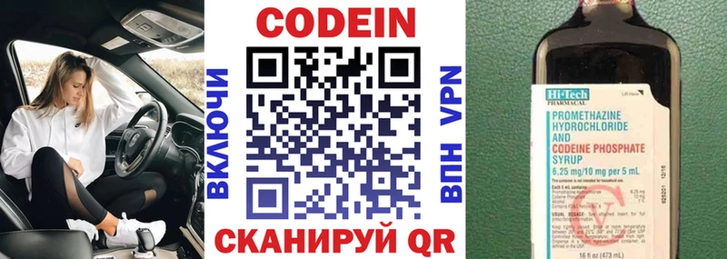 кракен ONION  shop формула  Кодеиновый сироп Lean напиток Lean (лин)  Тайшет 