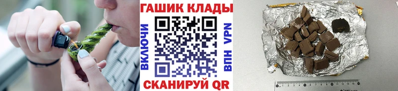 hydra онион  Тайшет  Гашиш индика сатива 