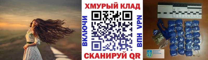 ГЕРОИН гречка  Тайшет 