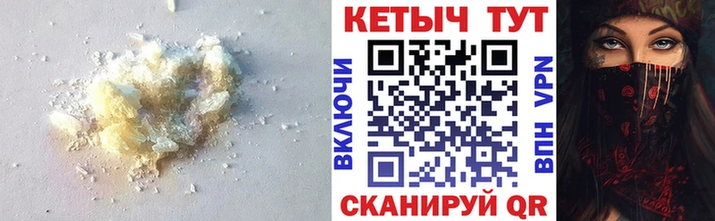мориарти состав Тайшет КЕТАМИН VHQ дарнет шоп