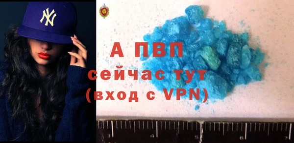 спиды Балабаново