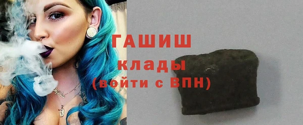 спиды Балабаново