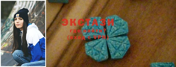спиды Балабаново