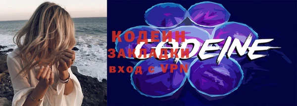 спиды Балабаново