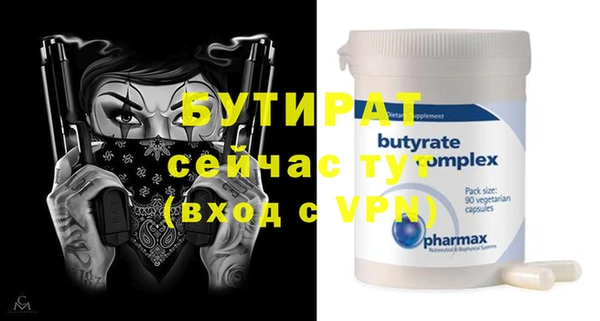 спиды Балабаново