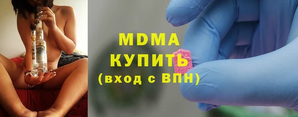 спиды Балабаново