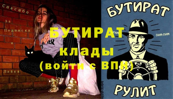 крисы Балахна