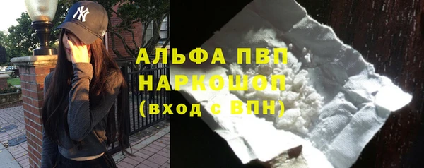 альфа пвп Баксан
