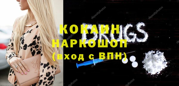 спиды Балабаново