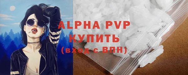 спиды Балабаново