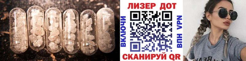Лсд 25 экстази кислота  Тайшет 