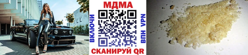 МДМА молли  Тайшет 
