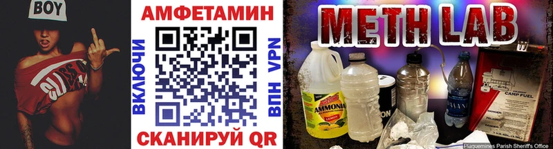 купить  сайты  Тайшет  МЕТАМФЕТАМИН Methamphetamine 
