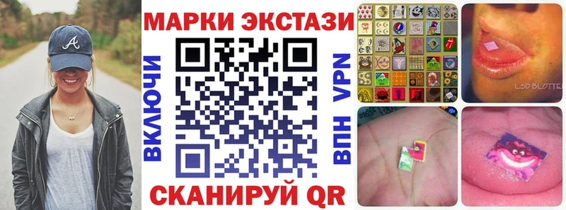 Марки 25I-NBOMe 1,5мг  Тайшет 